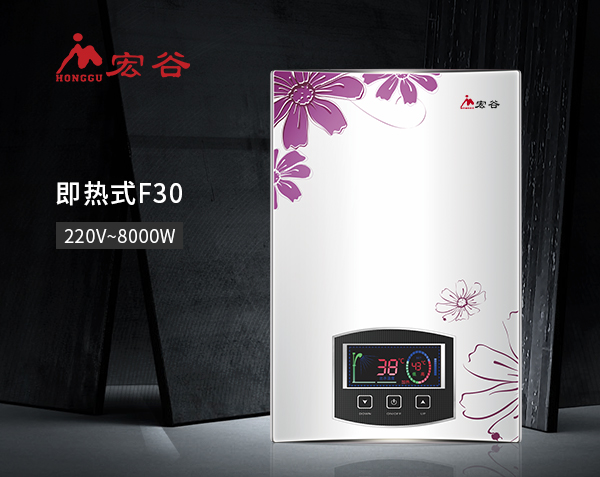 HKD-8-F30高端智能恒溫觸摸即熱式電熱水器