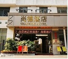 廣州尚德酒店熱水工程-宏谷電器案例